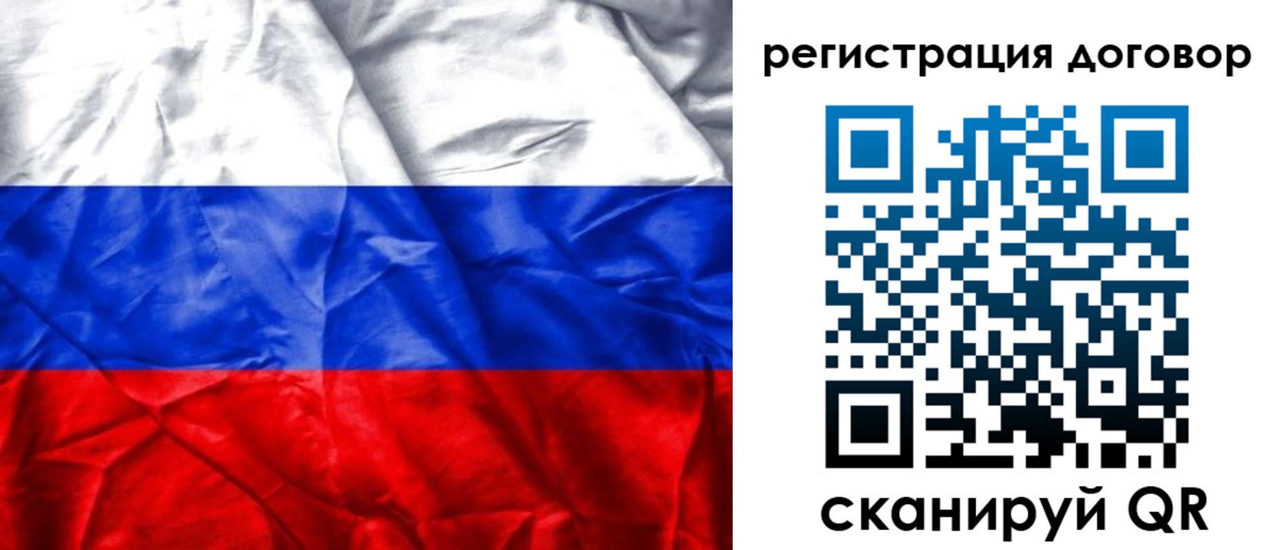 прописка для кредита в Карталах