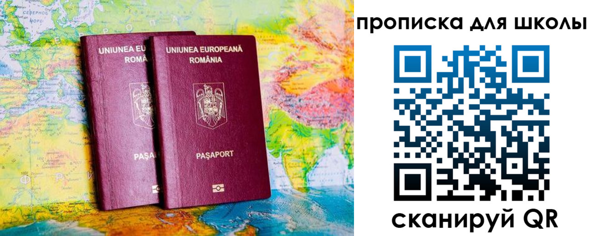 прописка регистрация в Карталах