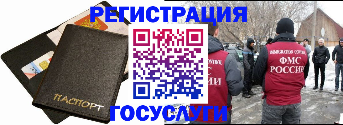регистрация для дет. сада в Карталах