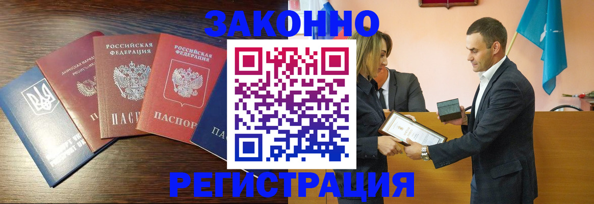 пропишу в квартире в Карталах